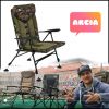 Kreslo Starfishing Repus Recliner XL Camo