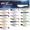 RELAX kopyto RK3-7,5cm - prívlačová nástraha 10ks farba: 0027 - cena za 1ks